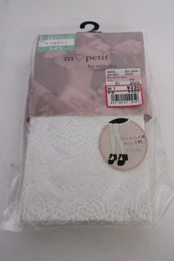 画像1: m petit by misako / AMマーメイドレースタイツ  白 T-25-09-10-042-LO-ZA-SA-ZT