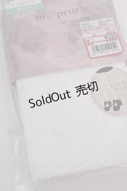 画像3: m petit by misako / AMマーメイドレースタイツ  白 T-25-09-10-042-LO-ZA-SA-ZI