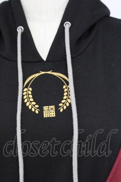 画像4: IRO+IRO / 〜呑めや唄えや〜宵酔い和袖パーカー  黒X赤 T-25-09-12-015-LO-TO-SA-ZI