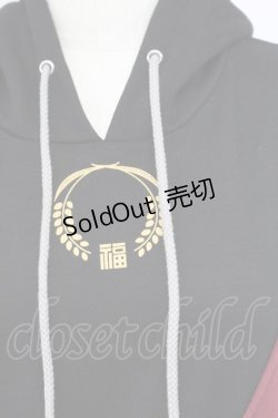 画像4: IRO+IRO / 〜呑めや唄えや〜宵酔い和袖パーカー  黒Ｘ赤 T-25-09-12-015-LO-TO-SA-ZI