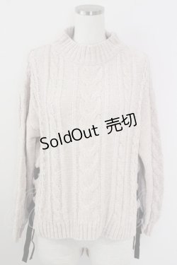 画像1: axes femme / 裾編み上げベロアモールニット M 生成り T-25-09-14-003-AX-TO-SA-ZI