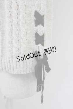 画像3: axes femme / 裾編み上げベロアモールニット M 生成り T-25-09-14-003-AX-TO-SA-ZI