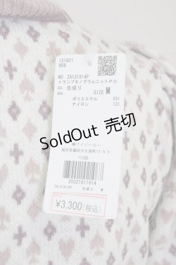 画像6: axes femme POETIQUE / トランプ柄ニット M 生成り T-25-09-14-004-AX-TO-SA-ZI