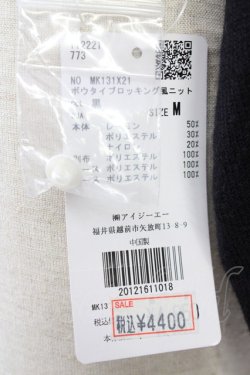 画像5: axes femme / ボウタイブロッキング風ニット M 黒Ｘ白 T-25-09-14-008-AX-TO-SA-ZT