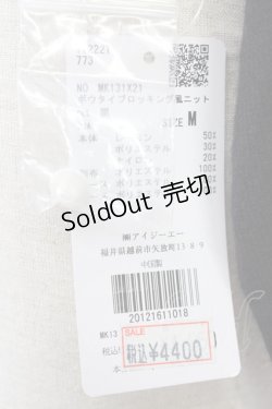 画像5: axes femme / ボウタイブロッキング風ニット M 黒X白 T-25-09-14-008-AX-TO-SA-ZI