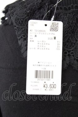画像5: axes femme kawaii / レーシーフリルニットプル M 黒 T-25-09-14-012-AX-TO-SA-ZT