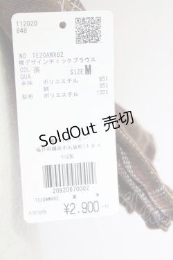 画像7: axes femme / 襟デザインチェックブラウス M 茶 T-25-09-14-013-AX-BL-SA-ZI