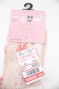 画像4: m petit by misako / ECAMCSマイメロフロート  ピンク T-25-09-15-036-LO-ZA-SA-ZT