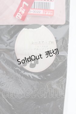 画像5: m petit by misako / ECAMCSアミアゲフリル  黒 T-25-09-15-039-LO-ZA-SA-ZI