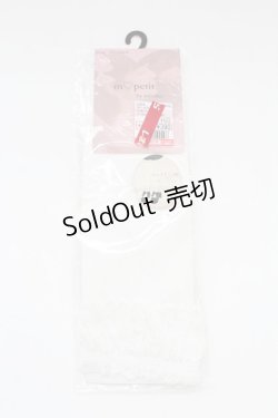 画像1: m petit by misako / ECAMCSアミアゲフリル  白 T-25-09-15-040-LO-ZA-SA-ZI