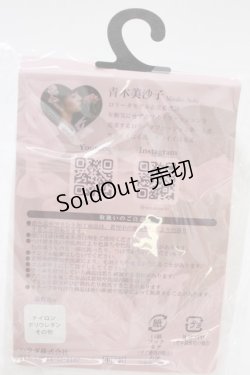 画像3: m petit by misako / ECAMCSアミアゲフリル  白 T-25-09-15-040-LO-ZA-SA-ZI