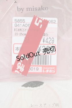 画像4: m petit by misako / ECAMCSアミアゲフリル  白 T-25-09-15-040-LO-ZA-SA-ZI