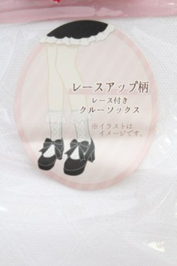 画像5: m petit by misako / ECAMCSアミアゲフリル  白 T-25-09-15-040-LO-ZA-SA-ZT