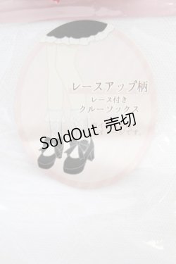 画像5: m petit by misako / ECAMCSアミアゲフリル  白 T-25-09-15-040-LO-ZA-SA-ZI