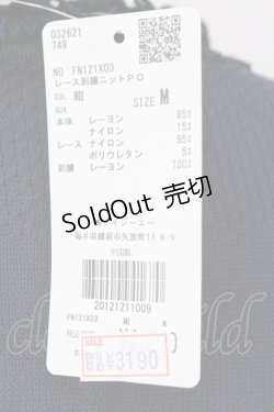 画像6: axes femme / レース刺繍ニットPO M 紺 T-25-09-21-016-AX-TO-SA-ZI