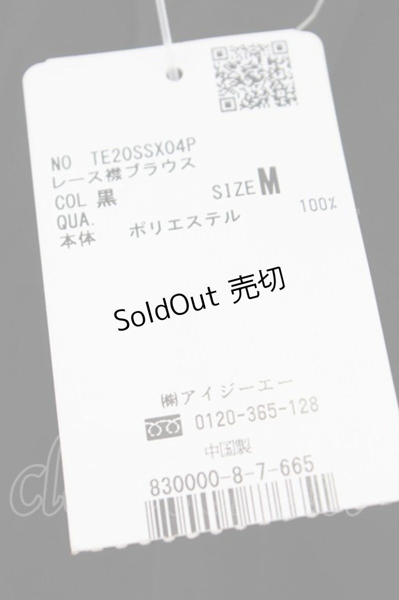画像6: 【SALE】axes femme POETIQUE / レース襟ブラウス M 黒Ｘ白 T-25-09-21-017-AX-BL-SA-ZH (6)