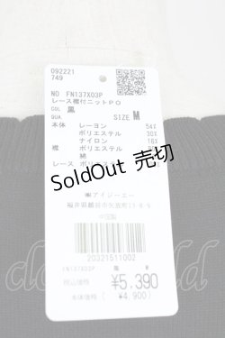 画像5: axes femme POETIQUE / レース襟付ニット  黒Ｘ白 T-25-09-21-018-AX-TO-SA-ZI