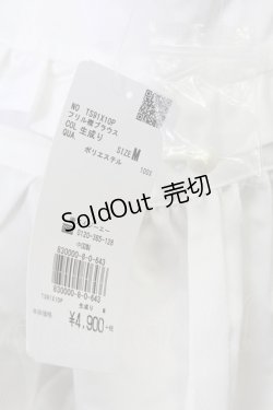 画像6: axes femme POETIQUE / フリル襟ブラウス M 生成り T-25-09-21-002-AX-BL-SA-ZI