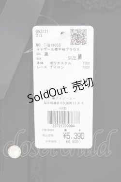 画像6: axes femme kawaii / ギャザー丸襟半袖ブラウス  黒 T-25-09-21-024-AX-BL-SA-ZI