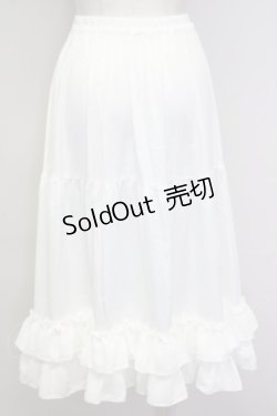 画像2: axes femme kawaii / ミディフリルペチスカート M 白 T-25-09-21-025-AX-SK-SA-ZI