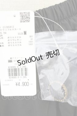 画像7: axes femme / 釦付ラッフルスカート  黒 T-25-09-21-035-AX-SK-SA-ZI