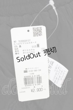 画像5: axes femme / たっぷりフリルスカート  黒 T-25-09-21-036-AX-SK-SA-ZI