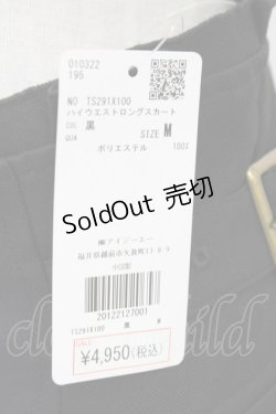 画像6: axes femme / ハイウエストロングスカート  黒 T-25-09-21-037-AX-SK-SA-ZI