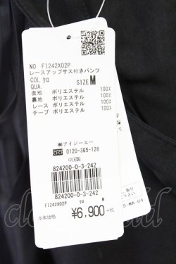 画像6: axes femme POETIQUE / レースアップサス付きパンツ M 黒 T-25-09-21-041-AX-PA-SA-ZI