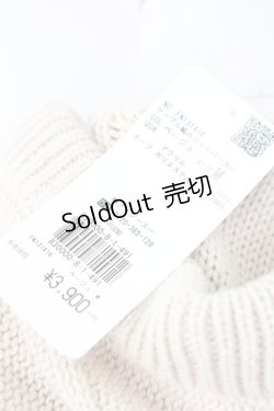 画像3: axes femme / ケーブル編みニットパーカー M ベージュ T-25-09-21-008-AX-TO-SA-ZI