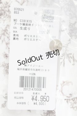 画像7: axes femme / ブーケ線画柄ドットドビーブラウス  白 T-25-09-21-012-AX-BL-SA-ZI