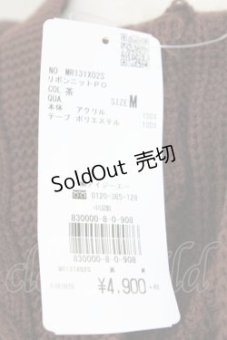 画像6: axes femme kawaii / リボンニットPO  ブラウン T-25-09-21-015-AX-TO-SA-ZI