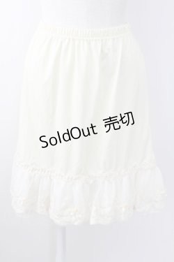 画像1: 【SALE】axes femme / オーガンジープチローズペチコート  アイボリー T-25-09-24-007-AX-SK-SA-ZT423