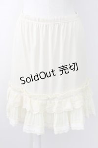 axes femme / 2段チュールレースペチコート  アイボリー T-25-09-24-009-AX-SK-SA-ZT423