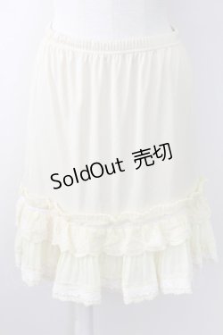 画像1: axes femme / 2段チュールレースペチコート  アイボリー T-25-09-24-009-AX-SK-SA-ZT423