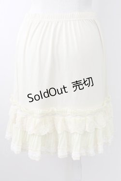 画像2: axes femme / 2段チュールレースペチコート  アイボリー T-25-09-24-009-AX-SK-SA-ZT423