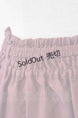 画像3: axes femme / サイドチュールロングスカート  ピンク T-25-09-24-018-AX-SK-SA-ZT423