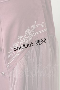 画像5: axes femme / サイドチュールロングスカート  ピンク T-25-09-24-018-AX-SK-SA-ZT423