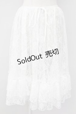 画像1: axes femme kawaii / レースドロストオーバースカート  白 T-25-09-27-024-AX-SK-SA-ZI