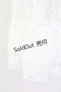 画像4: axes femme kawaii / レースドロストオーバースカート  白 T-25-09-27-024-AX-SK-SA-ZI