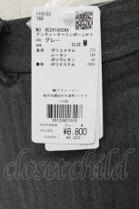 画像4: 【SALE】AXES-X / アンティークヘリンボーンパンツ M グレー T-25-09-27-028-LO-PA-SA-ZT412 (4)
