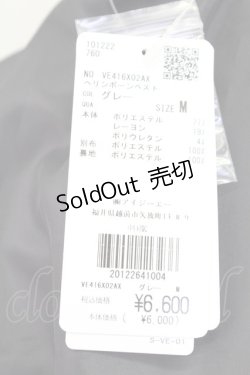 画像4: AXES-X / ヘリンボーンベスト  グレー T-25-09-27-004-LO-TO-SA-ZI