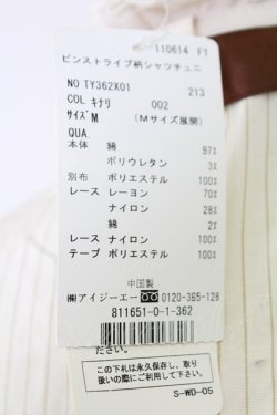 画像4: axes femme / ピンストライプ柄シャツチュニ  キナリ T-25-10-01-021-AX-OP-HS-ZT