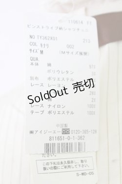 画像4: axes femme / ピンストライプ柄シャツチュニ  キナリ T-25-10-01-021-AX-OP-HS-ZS