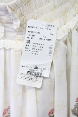 画像5: axes femme / 転写風花柄ハイウエストスカート  キナリ T-25-10-02-015-AX-SK-HR-ZT