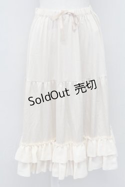 画像1: axes femme kawaii / ミディフリルペチスカート  キナリ T-25-10-02-017-AX-SK-HR-ZS