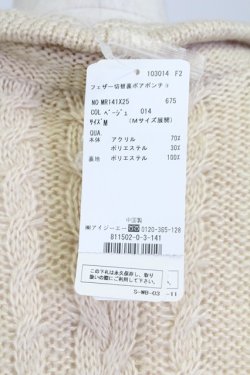 画像5: axes femme / 裏ボアポンチョ  キナリ T-25-10-08-033-AX-CO-SA-ZT