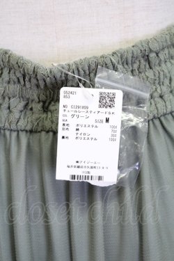 画像6: axes femme / チュールレースティアードスカート M グリーン T-25-10-08-038-AX-SK-SA-ZI