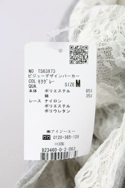 画像5: axes femme / ビジューデザインパーカー M グレー T-25-10-08-011-AX-TO-SA-ZT