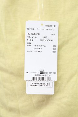 画像5: axes femme / 裾デコレーションインナーPO M イエロー T-25-10-08-012-AX-TO-SA-ZT