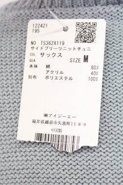 画像5: axes femme / サイドプリーツニットチュニック M サックス T-25-10-08-014-AX-TO-SA-ZT